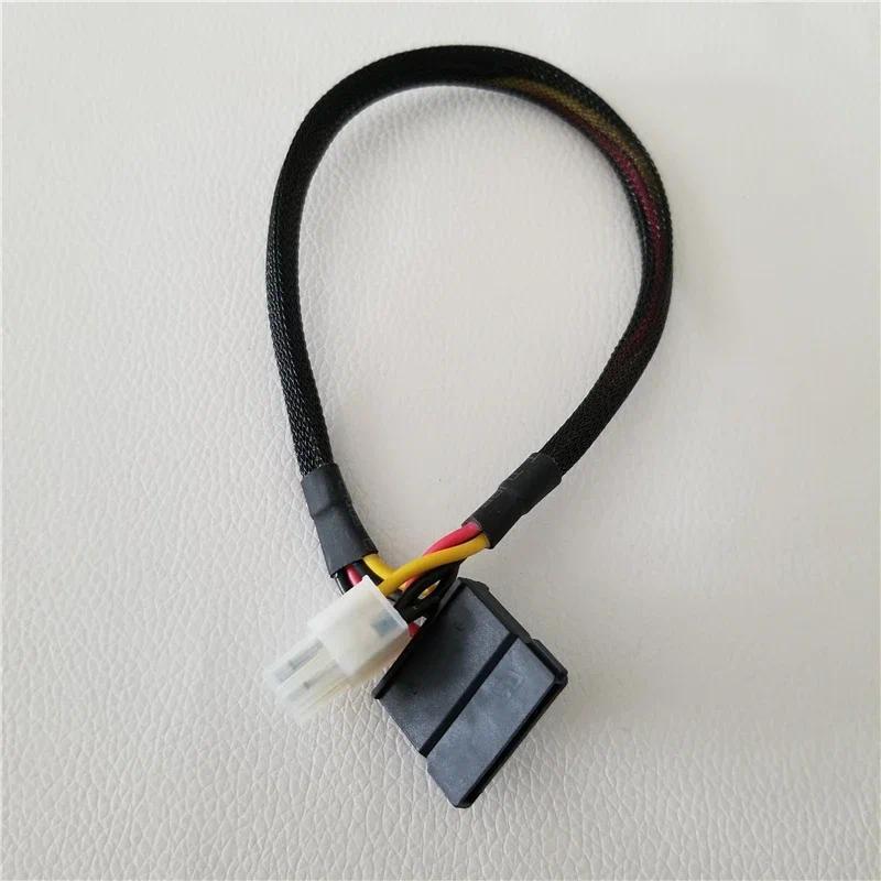 Motherboard 4Pin to SATA Power Supply Cable Cord For Lenovo Q77 Q75 E450 E350 D510 Mainboard Connect
