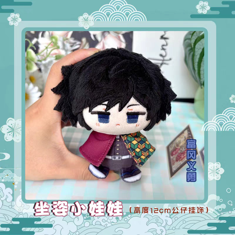 Demon Slayer Plush Tomioka Giyuu Tokitou Muiirou Bag Pent Keyain Cute Plush Dolls Anime Figure Stuff