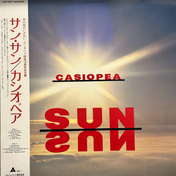 [LP] Casiopea - Sun Sun | Vinyl / Piringan Hitam / PH