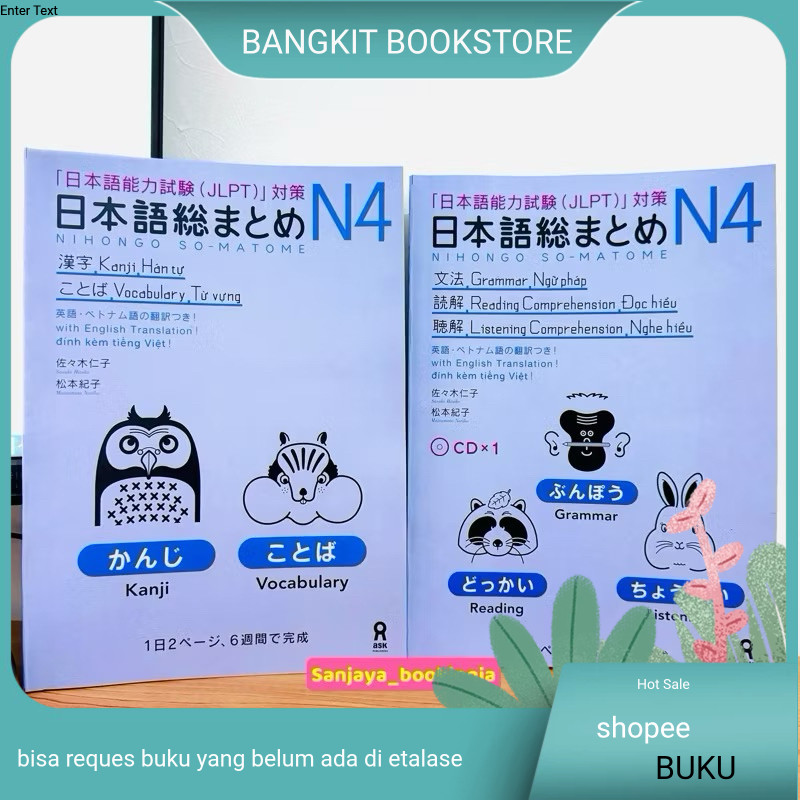 Book Nihongo Sou Matome JLPT N4 Buku Ringan B5