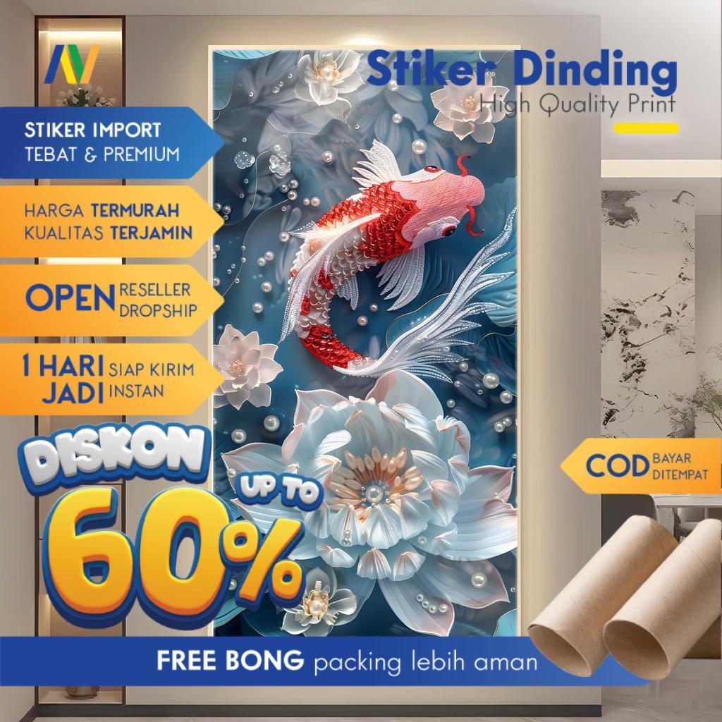 Stiker Dinding | Stiker Dinding Arch | Stiker Dinding Arch Motif Ikan Koi Bunga Teratai Lotus 3D