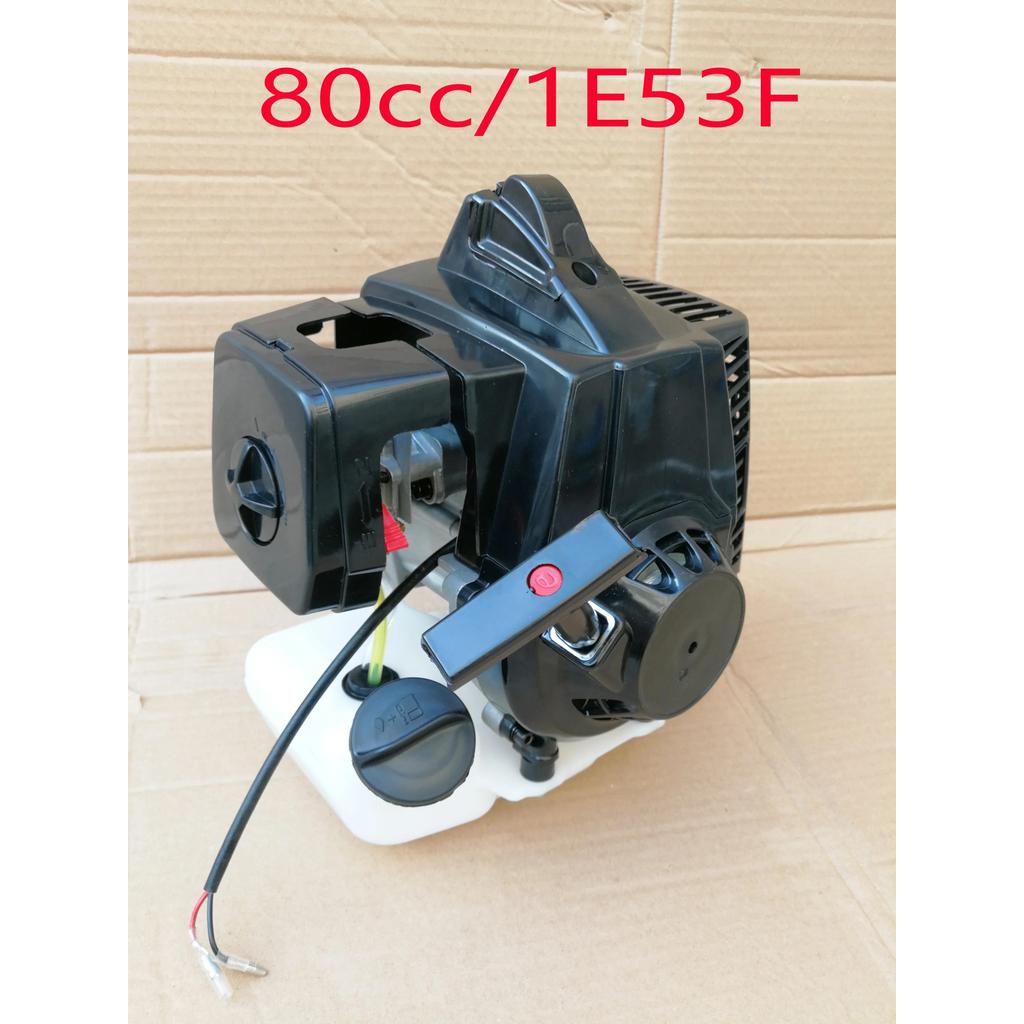 Mesin Gas 80cc 1E53F untuk Bor Tanah, Pemotong Rumput, Skuter Goped, Motor Luar Perahu, Piston Silin