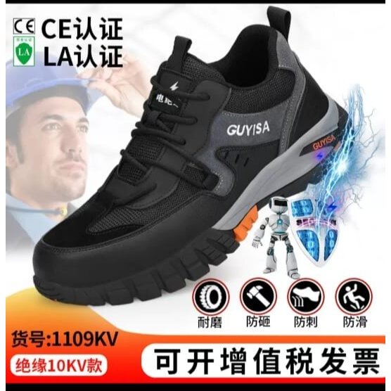 Sepatu Safety Sporty Sneakers  121 Ujung Besi