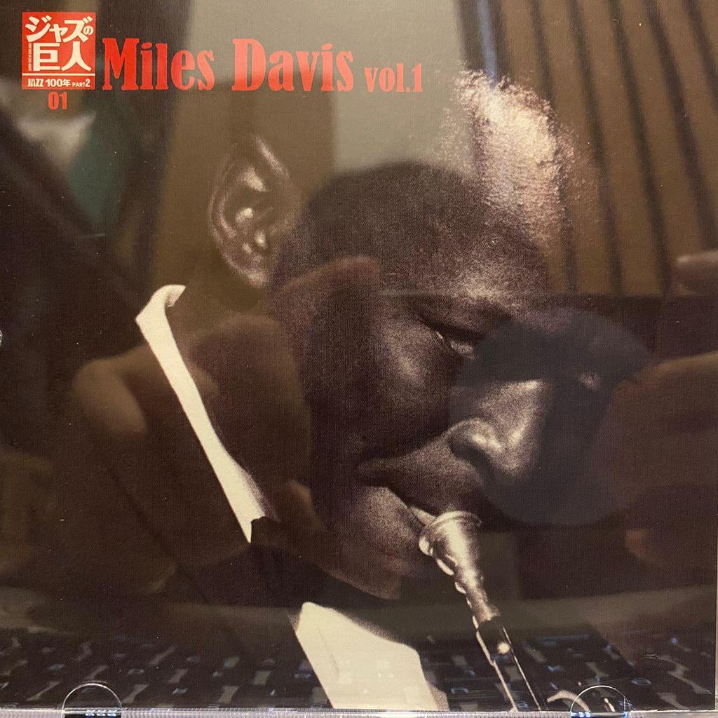 [CD] Miles Davis - Miles Davis Vol.1 | CD Album / CD Music / CD Audio / CD Original / Compact Disc