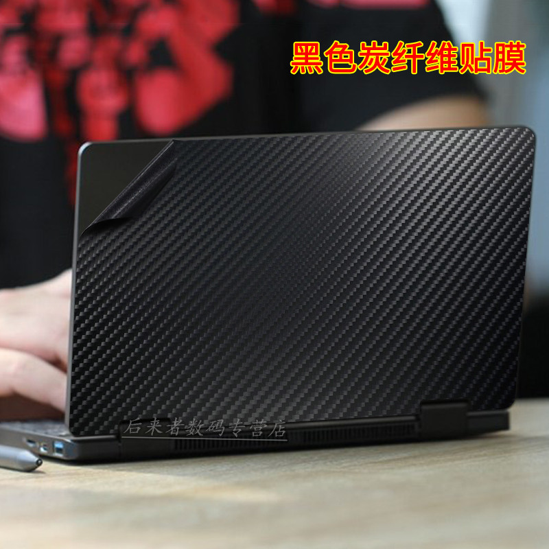 For OneNetbook OneMix 3S OneMix 3 One Mix 2  Full Body Pre Cut Laptop Vinyl Decal Cover Sticker Skin