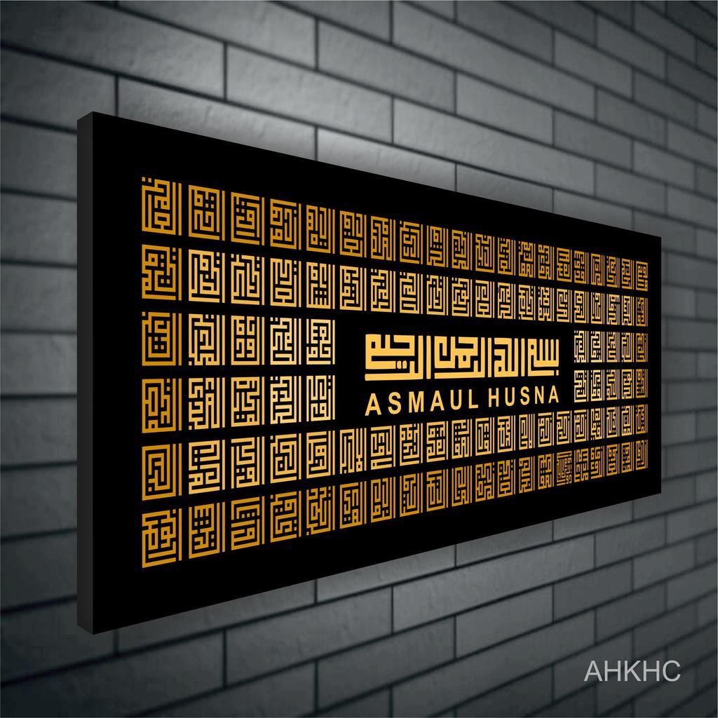 Natagama Kaligrafi asmaul husna warna hitam hiasan dinding minimalis modern dekorasi rumah ruang tam