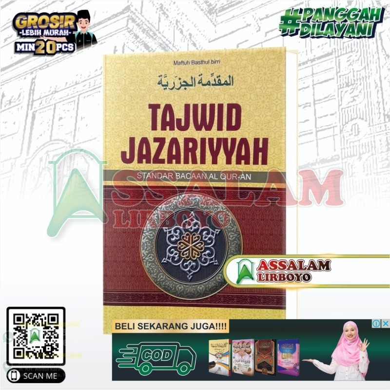 Buku / Kitab Terjemah Tajwid Jazariyah TERJEMAH TAJWID JAZARIYAH JAZARIYYAH terjemah tajwid jazariya