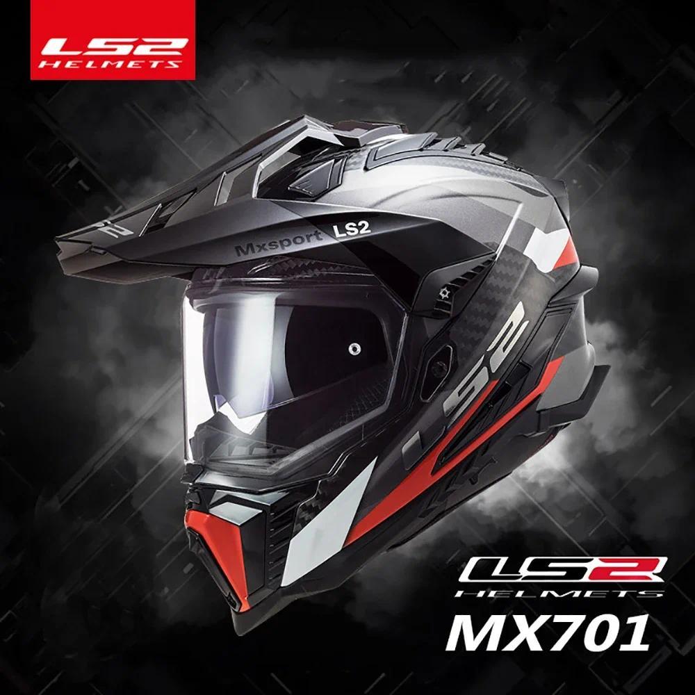 Original LS2 Motocross Helmet Carbon Fiber Capacete LS2 MX701 EXPLORER Full Face Helmet Double Lense