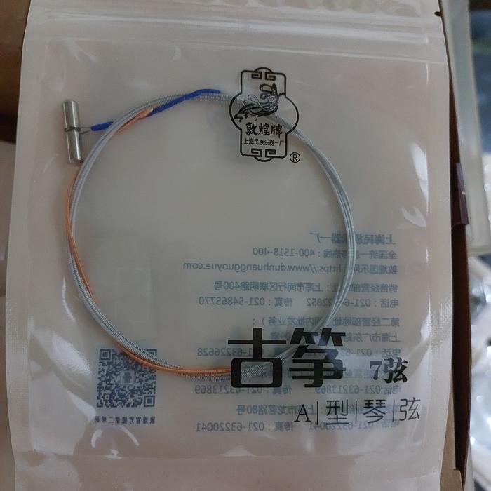 senar guzheng atau kecapi dun huang no 7