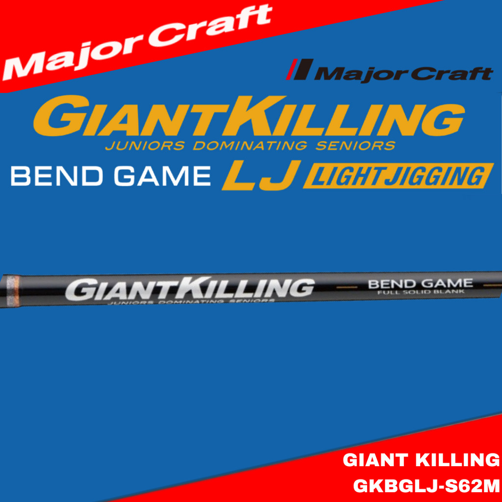 MajorCraft Spinning Rod 25 Giant Killing Bend Game Light Jigging GKBGLJ-S62M
