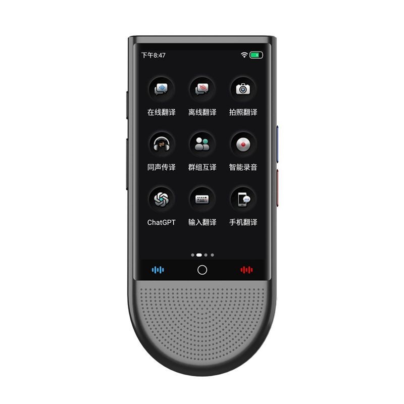 Efficient AI Smart Translator Travel Voice Translator MultiLanguage Offline Simultaneous Interpretat