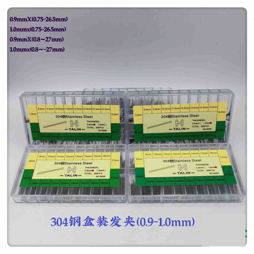 300pcs Watch Band Split P With Box 0.8/0.9/1.0/1.2mm Stainless Steel Watch Bracelet Strap Link P Wat