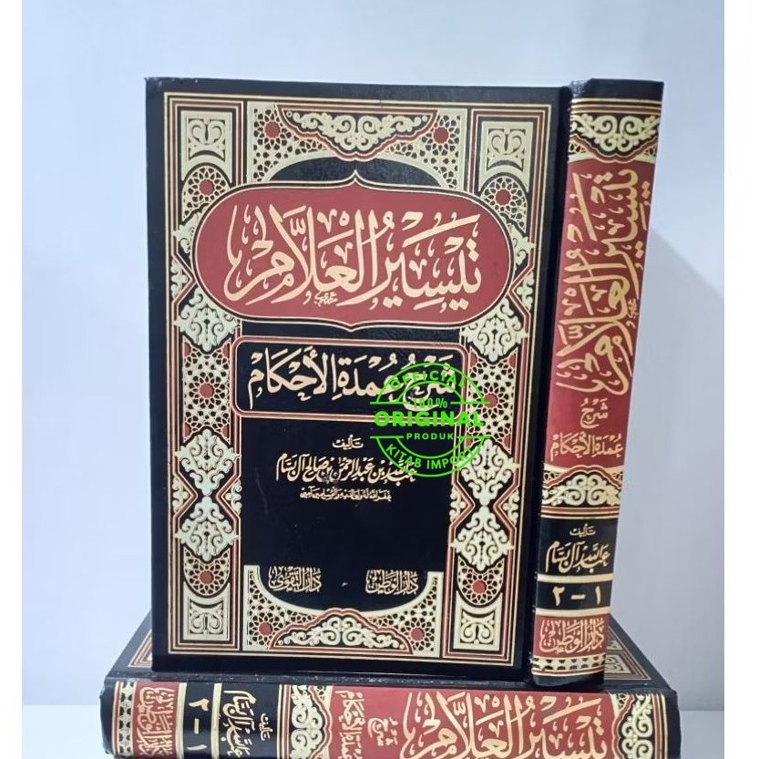 Kitab Taisir Allam Syarah Umdatul Ahkam | TAISIR ALAM SYARAH UMDATIL AHKAM DARUTTAQWA
