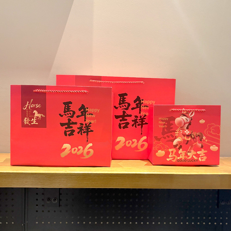 TERLARIS Paper Bag Imlek Kuda / Goodie Bag Chinese New Year Horse