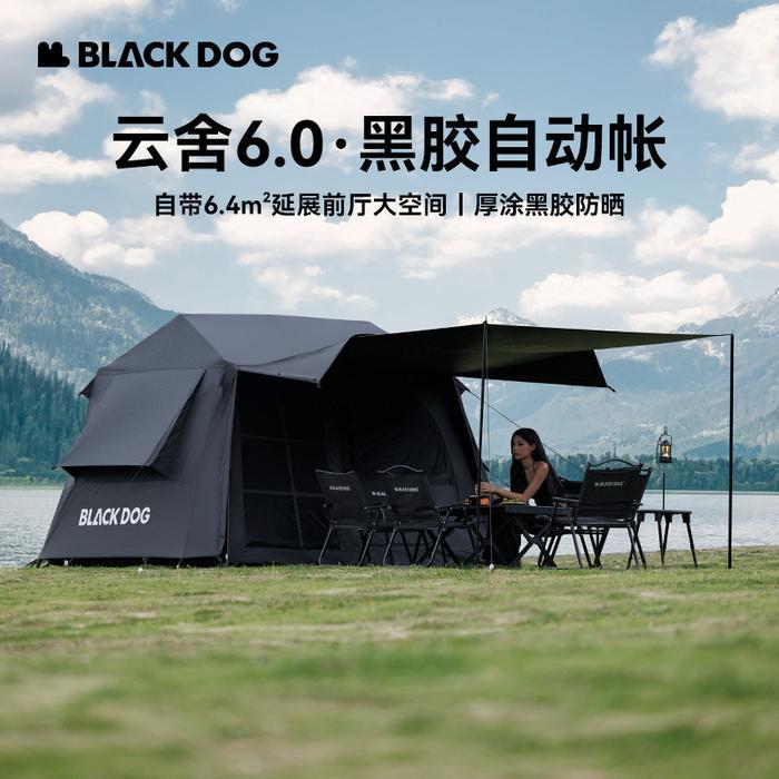 Tenda Camping Otomatis Blackdog - Automatic Tent Blackdog BD-ZP005 - YUNSHE