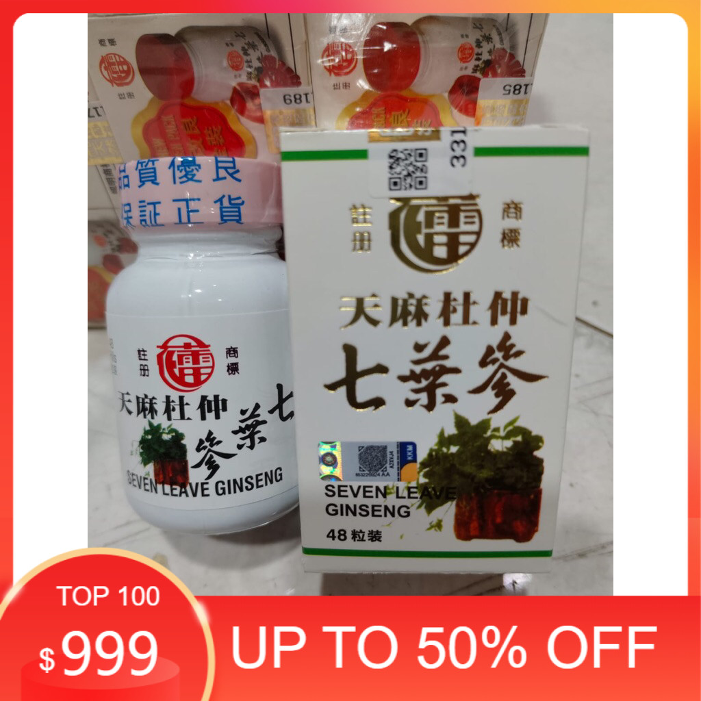 Best Produk TIAN MA TU CHUNG SEVEN LEAVE GINSENG isi 48pill botol keramik tutup Merah Original cocok