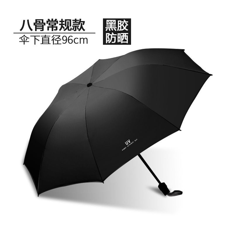 (AP)  Payung Tabir Surya Anti UV / Payung UV Dewasa Lipat Korea Umbrella