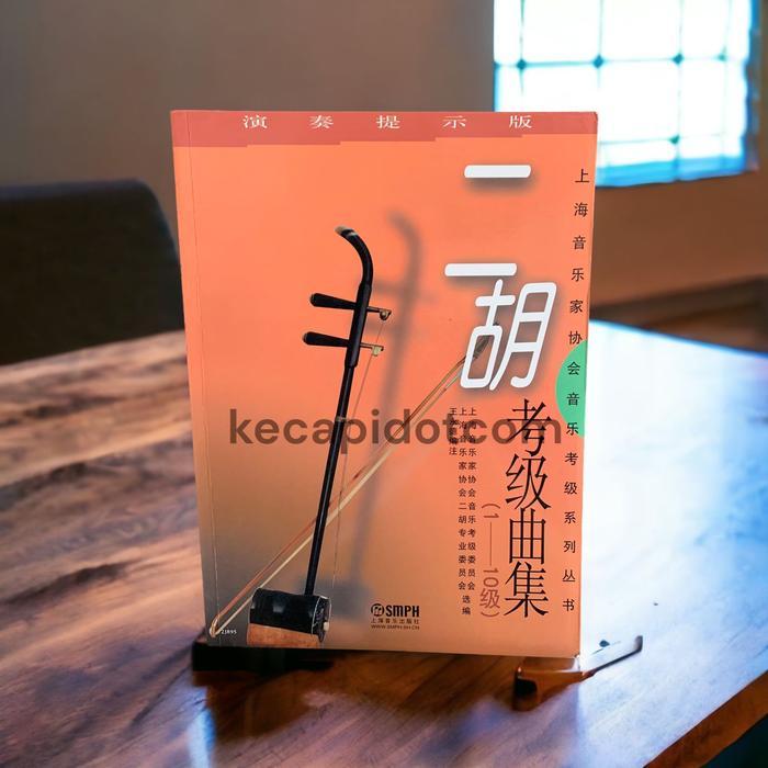 Buku Erhu Ujian / buku erhu Pemula Mandarin
