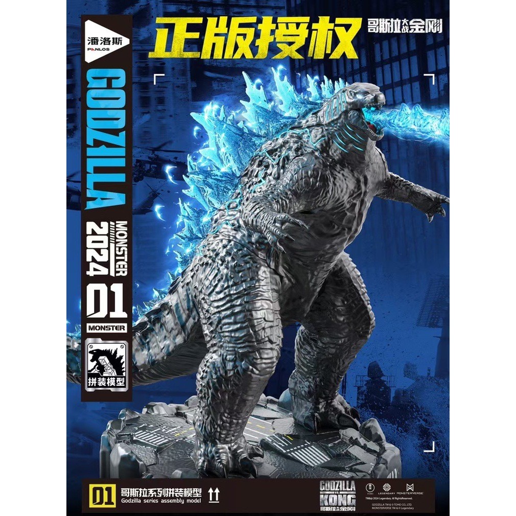 Bricks Block Godzilla & mecha Godzilla  anak mainan toys
