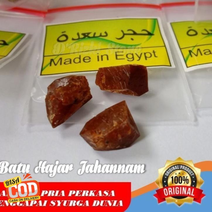 Hajar Jahannam Jahanam Sa'adah Saadah Batu Padatan Original Asli Mesir Egypt Paling Ampuh     Mengat