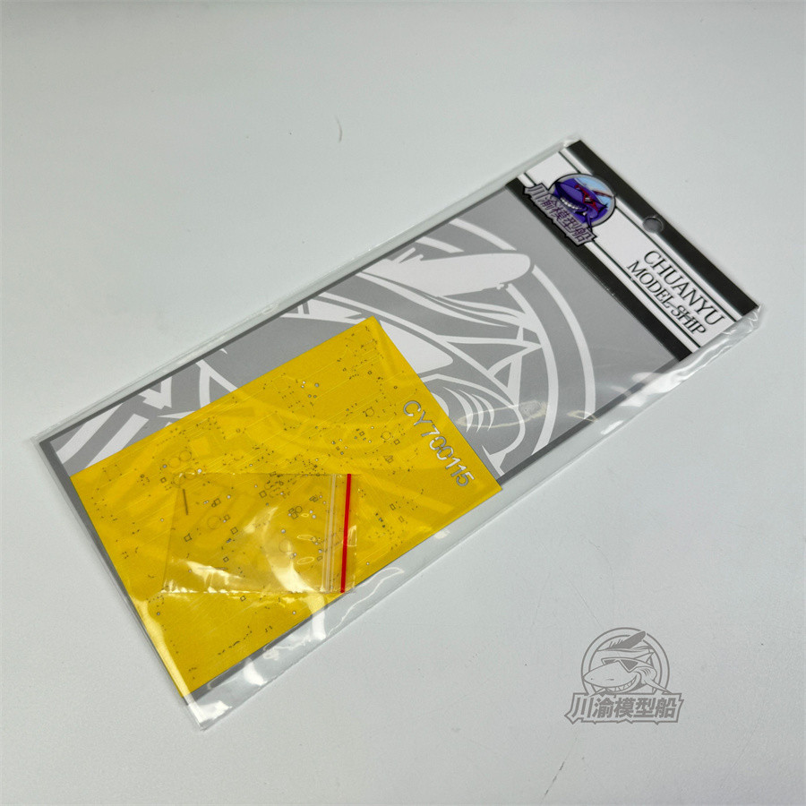 1700 Scale Masking Sheet Metal Barrel for Flyhawk 1167S Aegis Cruiser USS Bunker Hill CG52 1991 Mode