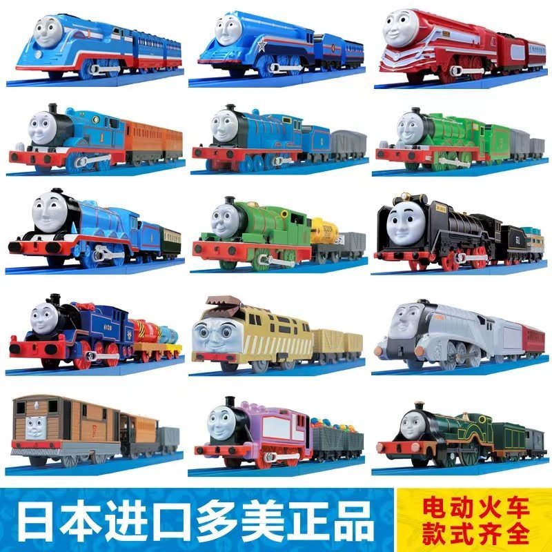 Takara Tomy Ts Streamlined Train Toy Model Simulation Thomas Gordon James Henri Sino Gift For Boys H