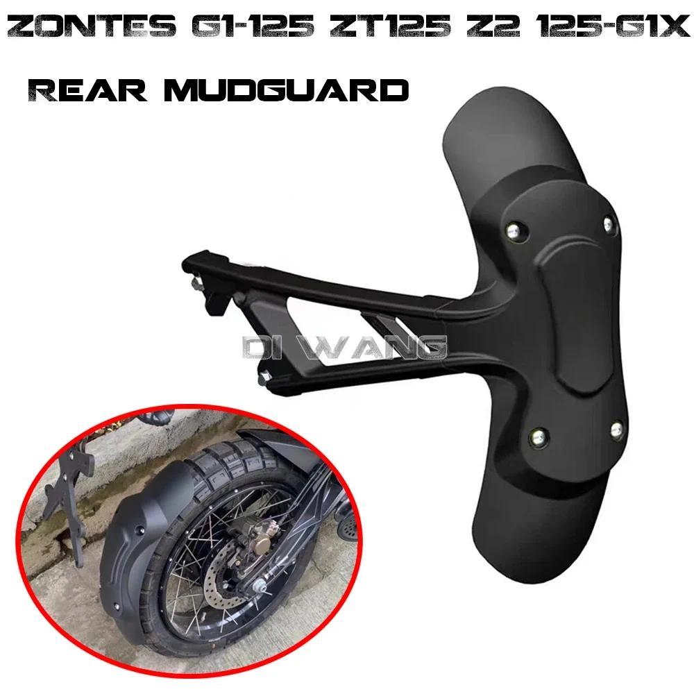 For ZONTES G1-125 ZT125 Z2 125-G1X ZT 125-G2 Motorcycle Accessories Rear Fender Mudguard Mudflap Rea