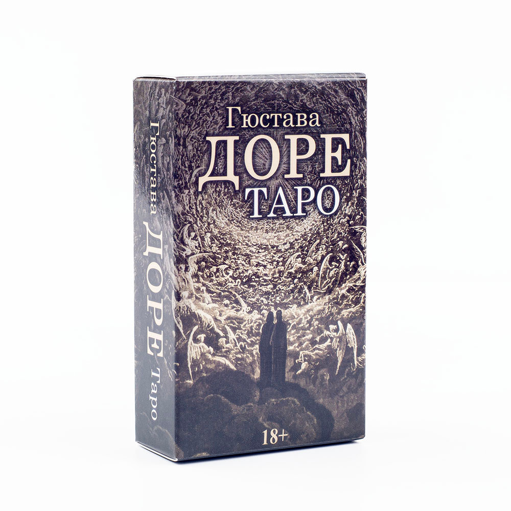 Gustave Dore Tarot card 78Pcs Russian Visions vination Etion Deck Board Playing Games 10.3X6CM