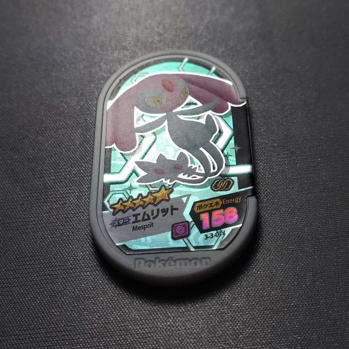 CARD POKEMON TRETTA CHIP SHINY BINTANG 5 STARS #14 MESPRIT  TETRA ORI