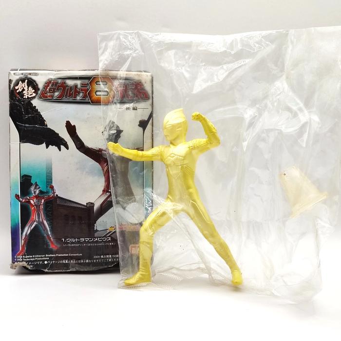 HDM ULTRAMAN MEBIUS  YELLOW TYPE ORI BANDAI