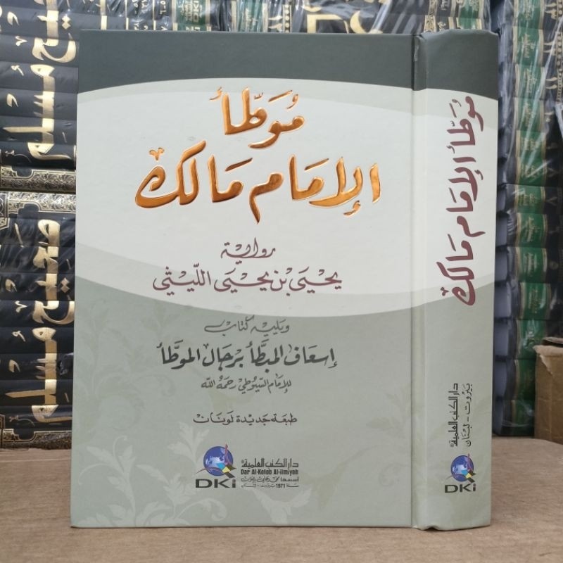 muwattho allaiys dki