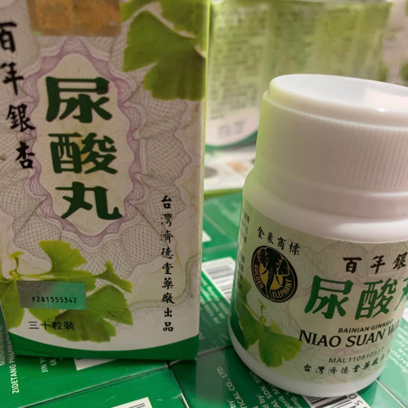 // OBAT HERBAL CINA // niao suan wan/ niau suan wan