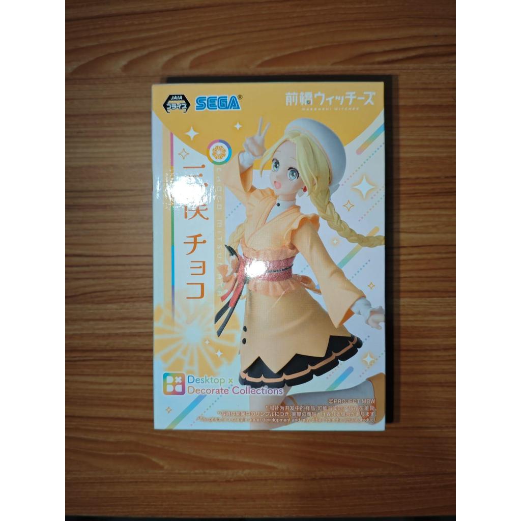 Sega Premium Desktop x Decorate Figure Choco Mitsumata - Maebashi Witches