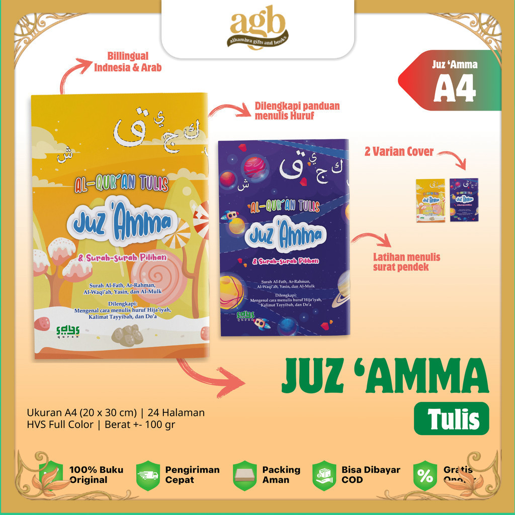 Alqosbah - Juz Amma Tulis Anak - Juz Amma Tulis Terlengkap Juz 30 - Melatih Motorik Dan Hafalan Sura