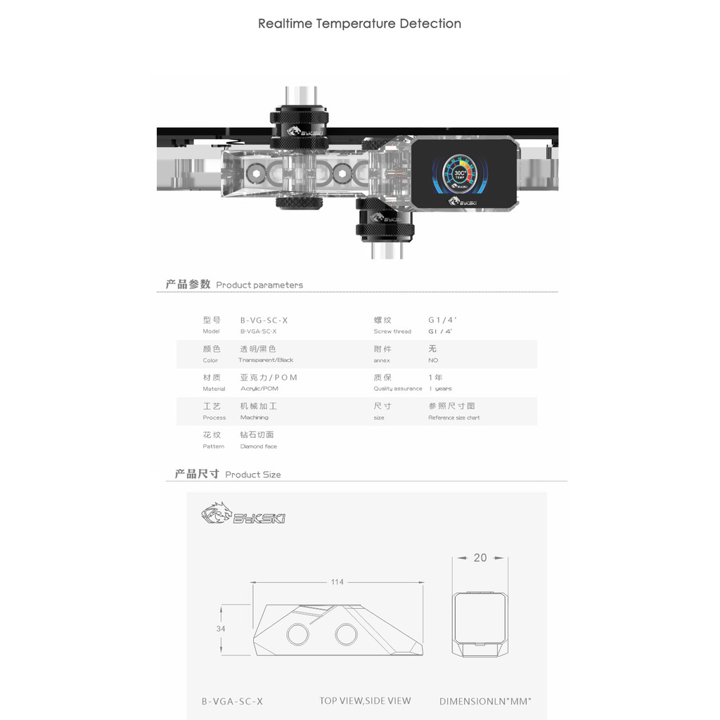 BVGASCX GPU Block Connection Module with Temperature splay