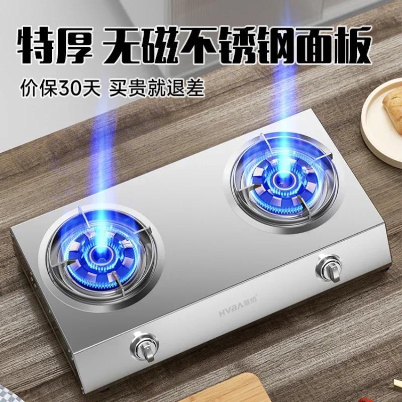 Gas stove double stove household liquefied gas natural gas desktop double head