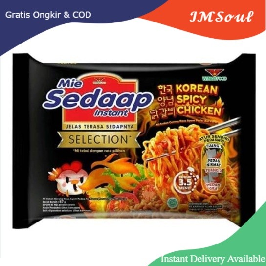 I'M Soul Mie Sedaap Korea Goreng Spicy (1 Dus 40 Pcs)