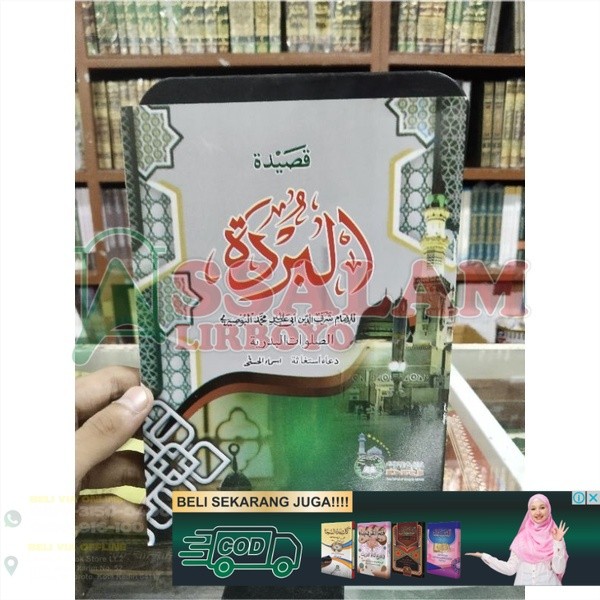 Buku/kitab Qoshidah Burdah DRI- burdah renggang murah - Assalam Lirboyo