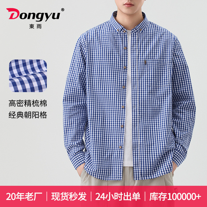 Kemeja Pria Dongyu, Kemeja Kotak-kotak Katun Bernapas, Kemeja Kasual Slim Fit Pria, Jaket Lengan Pan