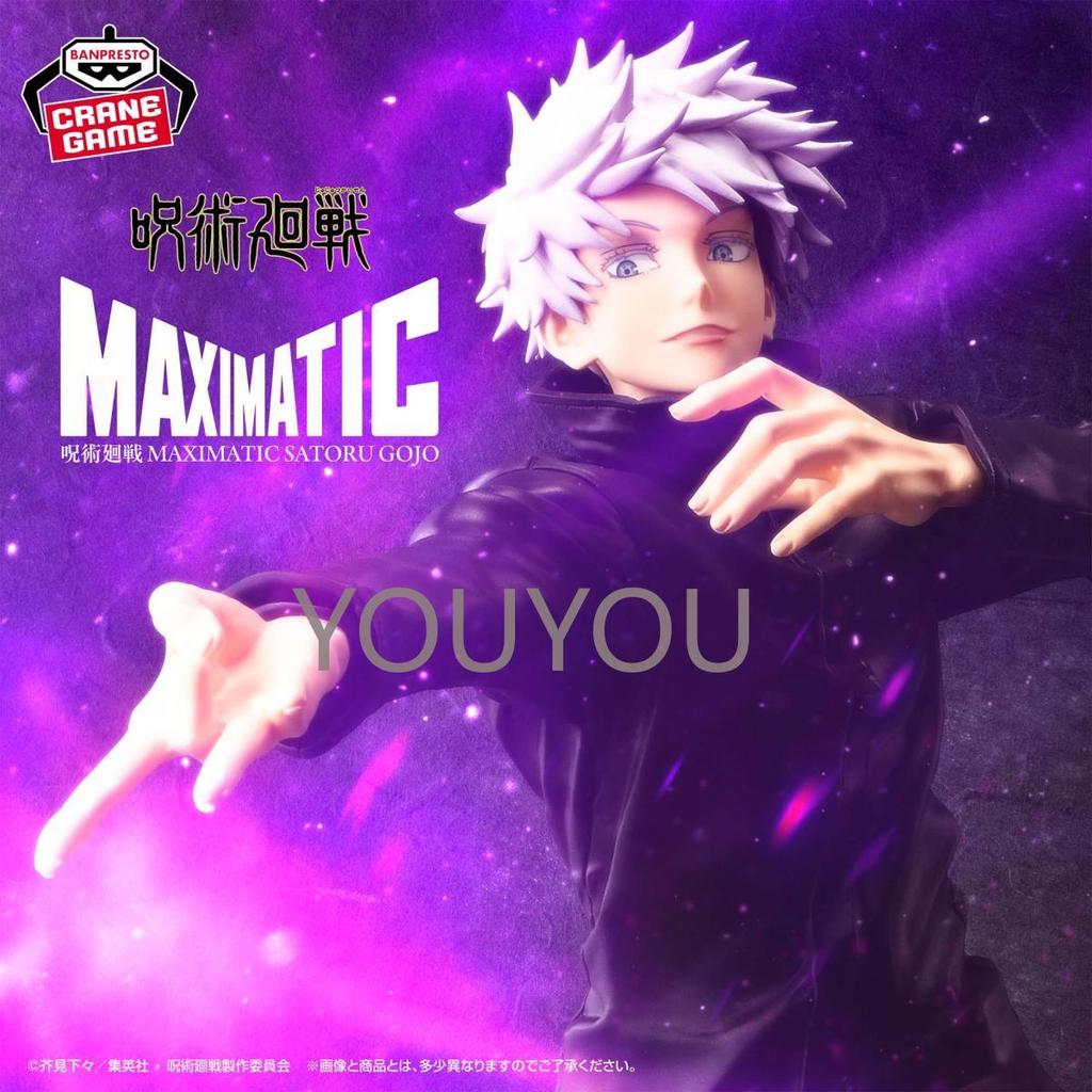 BANDAI Original Genuine Jujutsu Kaisen MAXIMATIC Gojo Satoru Anime Action Figure Dolls Pvc  Festival