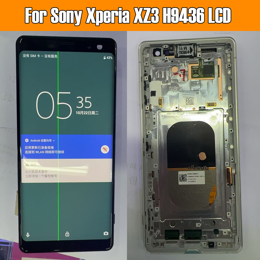 6.0" With Defect line For Sony Xperia XZ3 LCD splay Screen gitizer For SONY Xperia XZ3 H9436 H8416 H