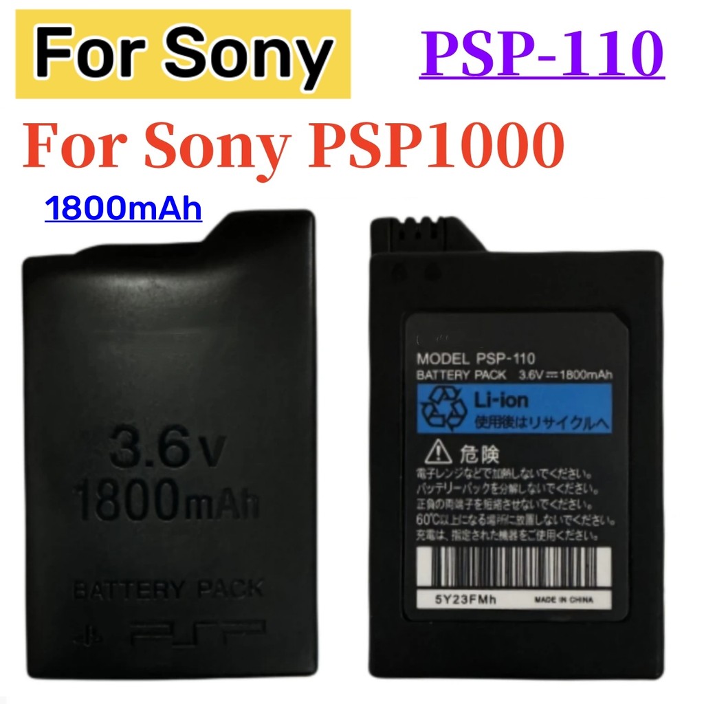 Original 1800mah Rechargeable Battery for Sony PSP1000  PSP 1000 PSP-110 PSP 110 PlayStation Portabl