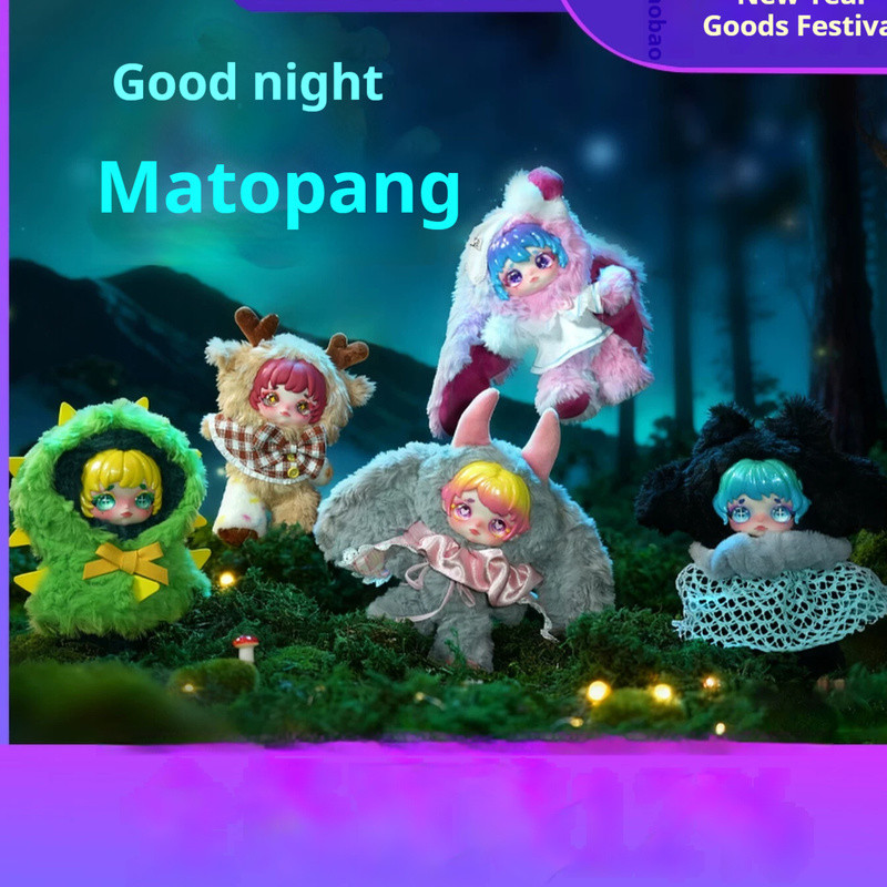 New Style Dumia Utopia Goodnight Vinyl Plush Blind Box Doll Anime Antler Cute Stuffed Figure Collect