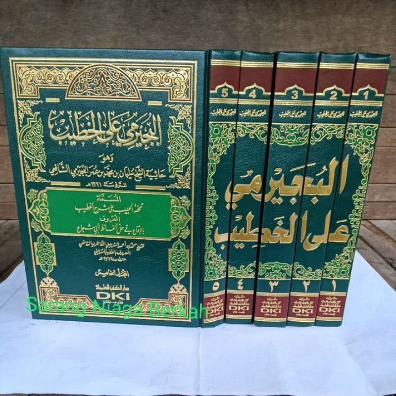 Bujairomi Alal Khotib Syarah Iqna' - Hasyiyah Bujairomi Khotib Beirut Kuning 5 Jilid