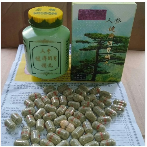 PRODUK TERATAS ORIGINAL_KIANPI ginseng kianpi PIL ASLI