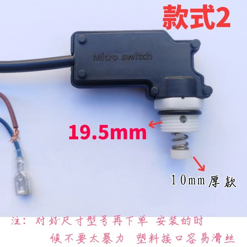 Universal pressure switch for automatic high pressure washer and car washer
