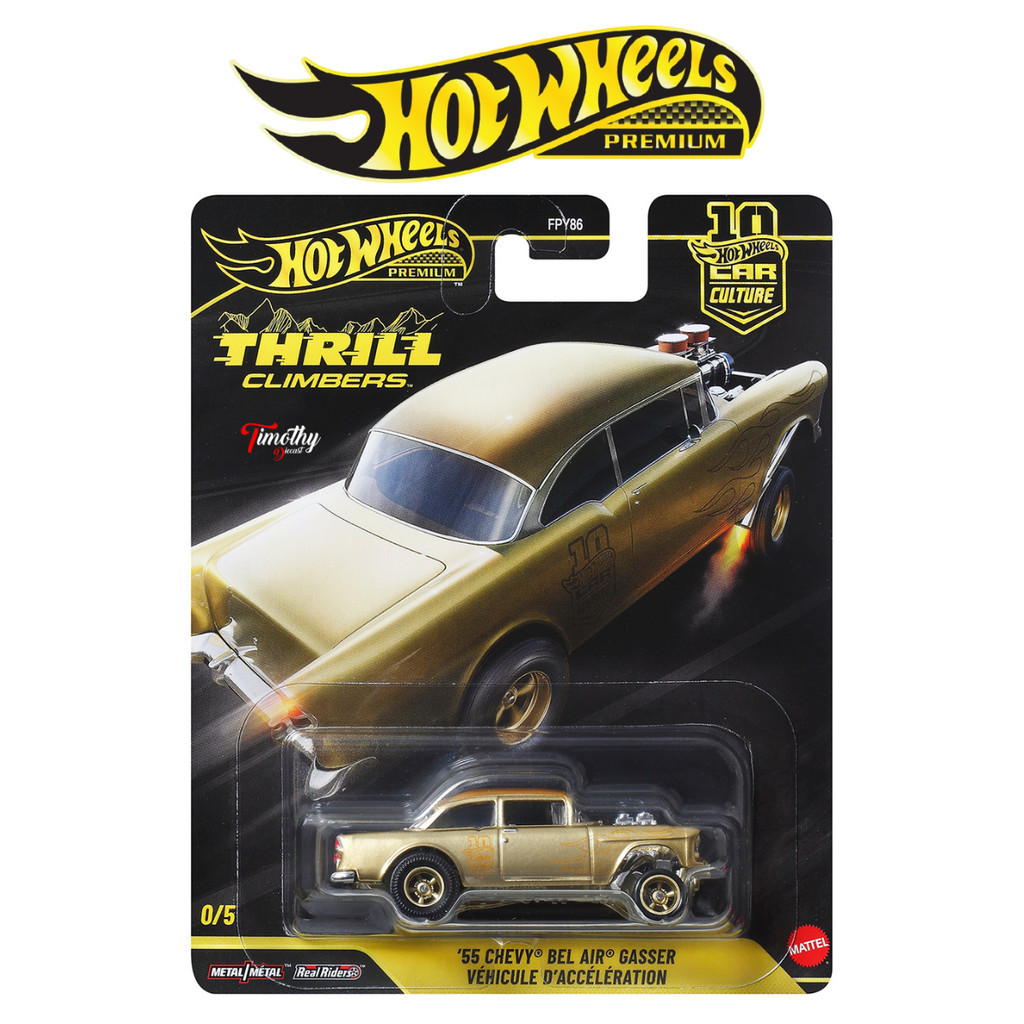 Hot Wheels Premium Chase 55 Chevy Bel Air Gasser Gold Thrill Climbers Free Protector