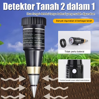 Penggukur Ukur Ph Kesuburan Meter Alat Tanah Tester 1 Soil 2 In
