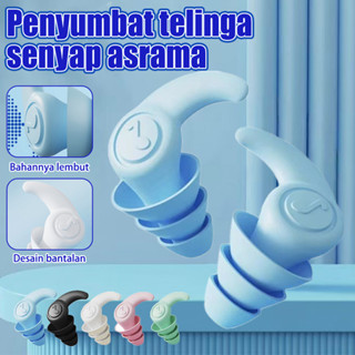 Sumbat telinga Sumbat telinga untuk tidur Sumbat telinga profesional Sumbat telinga untuk asrama Sum