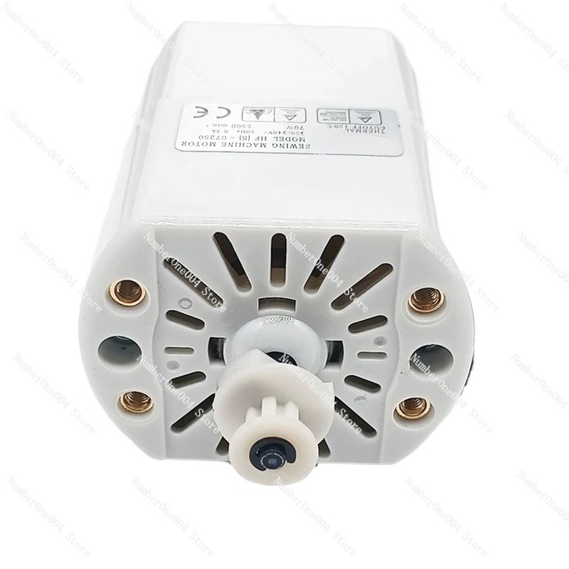 70W Multifunctional Household Sewing Machine Motor 220V Universal Sewing Machine Motor